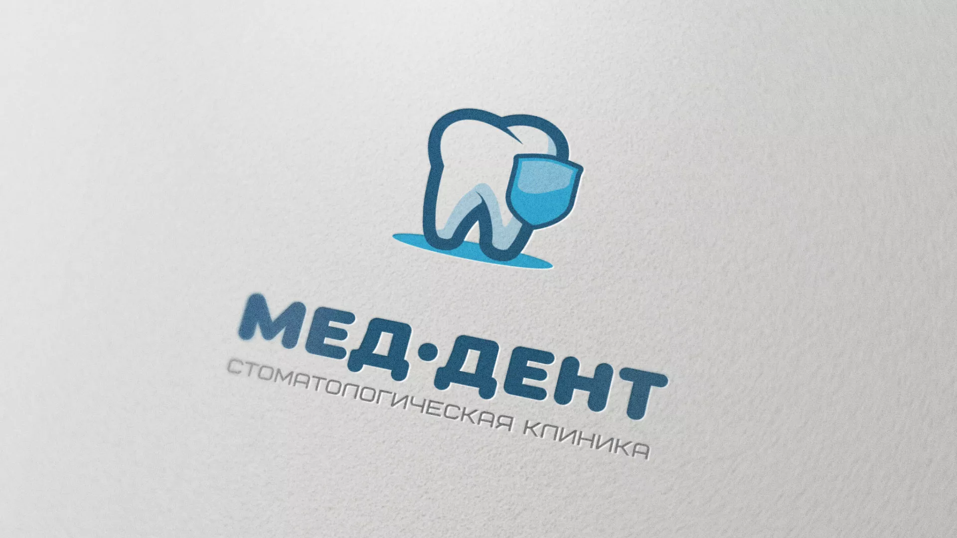 Разработка логотипа стоматологической клиники «МЕД-ДЕНТ» в Уссурийске